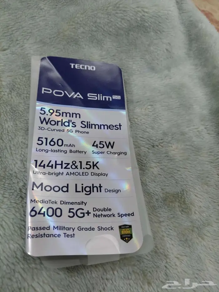 للبيع بالدمام اخف جوال في العالم 1