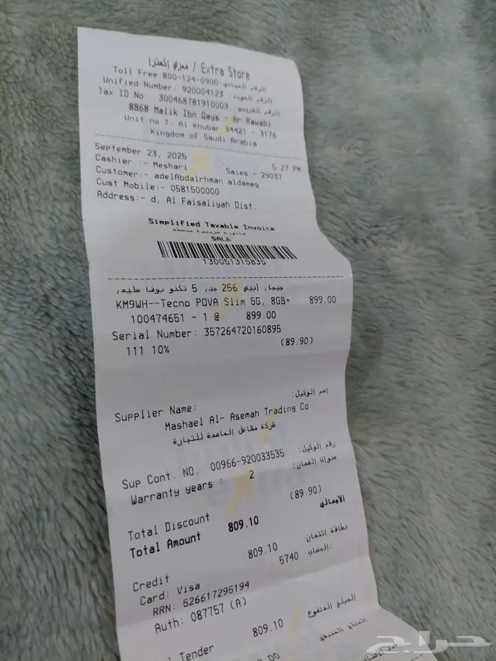 للبيع بالدمام اخف جوال في العالم 3