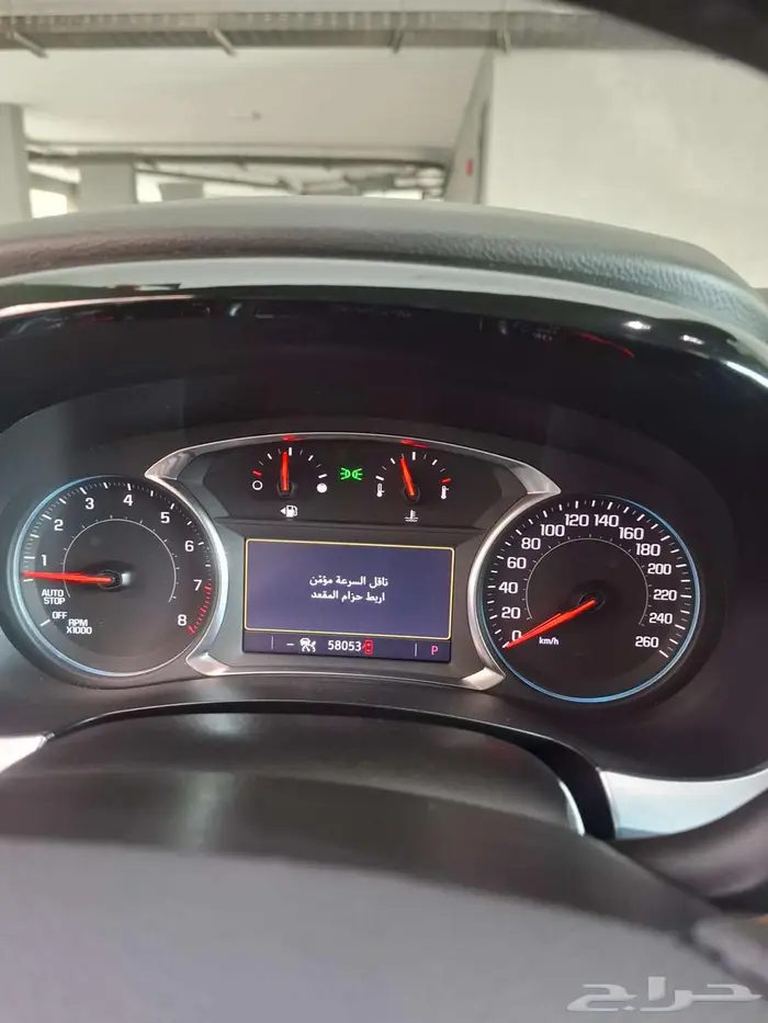 ترافيرس 2021 هاي كانتري 9