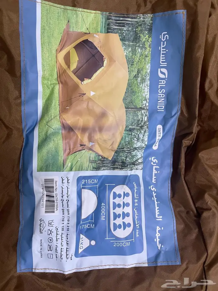 خيمة السنيدي سفاري 4 في2 م 0