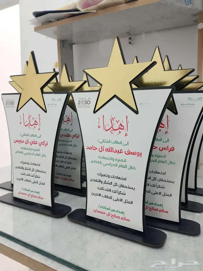 دروع خشب جملة وتجزئة اسعار تبدء من 8 ريال فقط 8