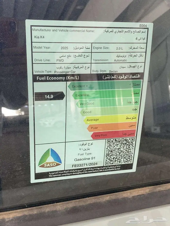 كيا K4 نص فل 2000 سي سي 2026 8