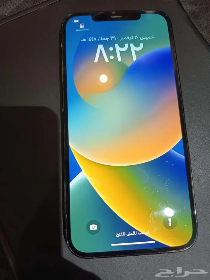 ايفون 12برو ماكس 1