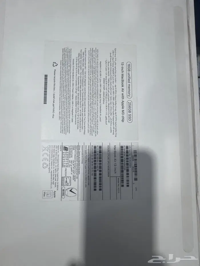 لابتوب ماك بوك اير 256 لون كحلي جهاز مفتوح مو مستخدم 0