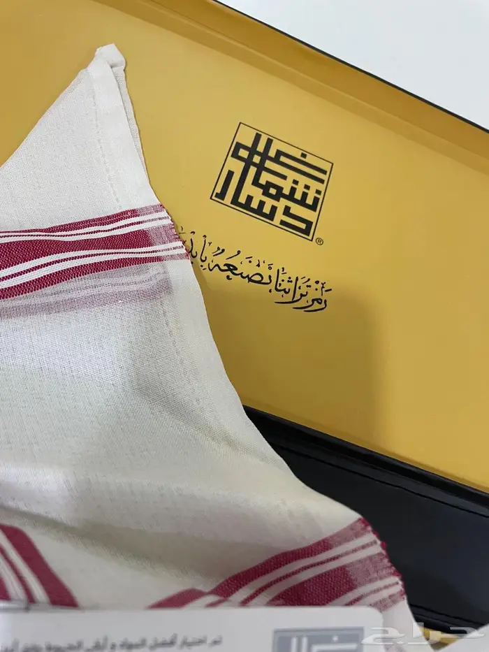 للبيع شماغ دسار بيج نادر 1