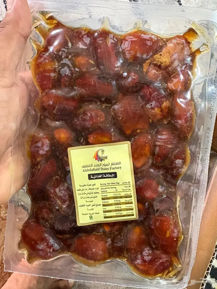 تمر خلاص وشيشي 0