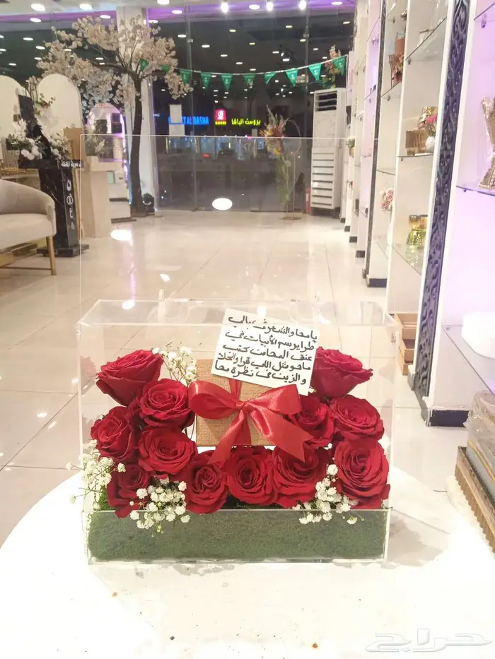 هدية ورد طبيعي 1