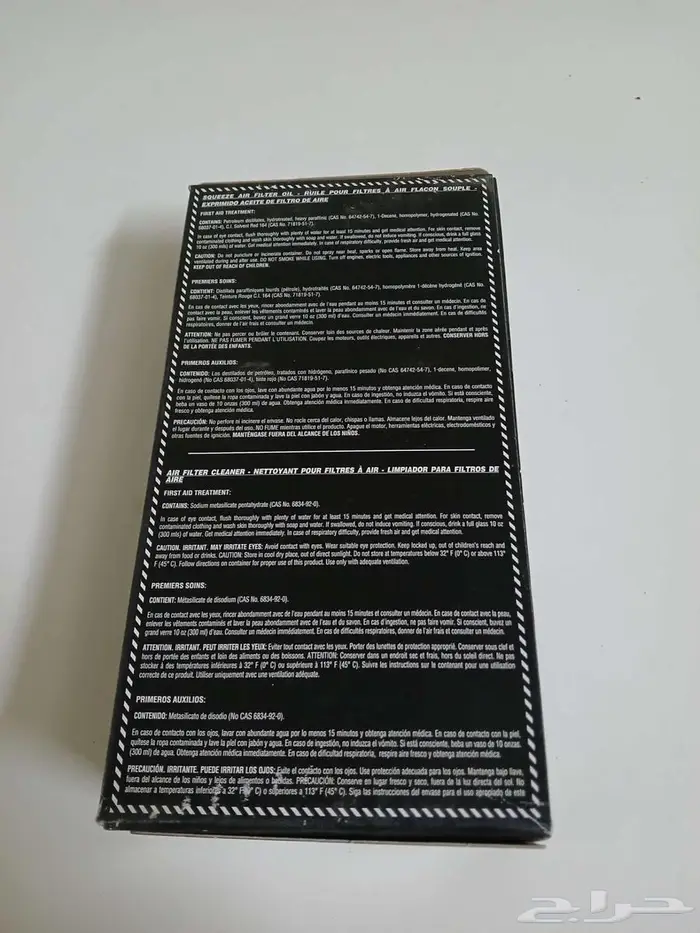 منظفات فلتر k N اصلي للبيع 2