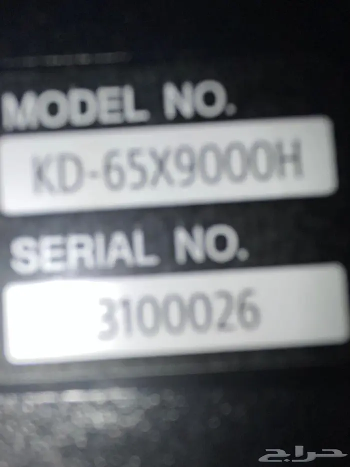 للبيع شاشة سوني الأصلية حجم 65 بوصة عملاق 2