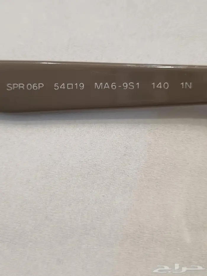 نظارة برادا PRADA نسائية جديدة 5