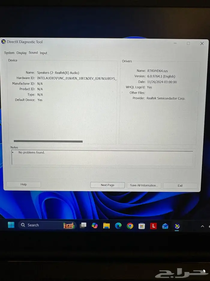 للبيع لاب توب لينوفو (ThinkPad) Lenovo X1 Carbon 3