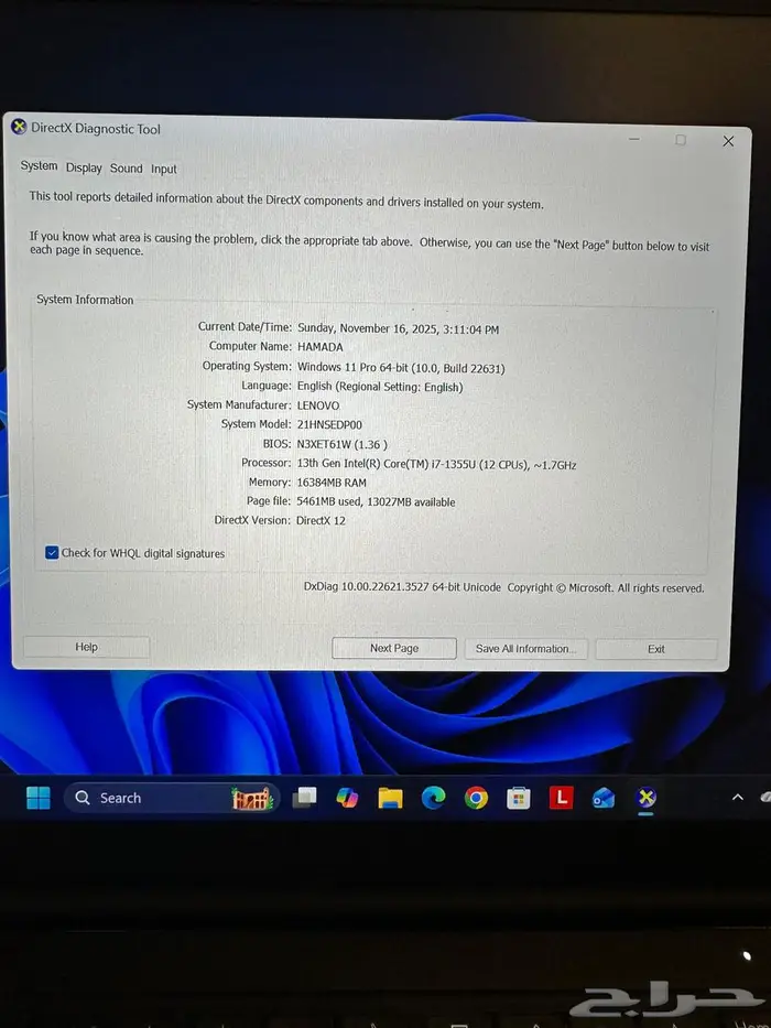 للبيع لاب توب لينوفو (ThinkPad) Lenovo X1 Carbon 4