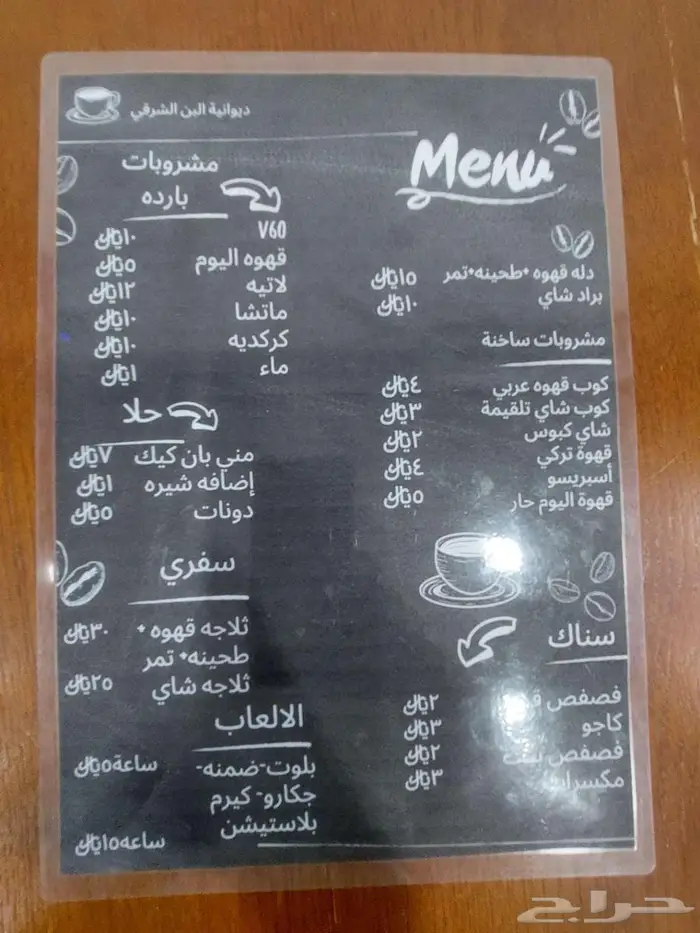 ديوانيه او مهيله للبيع 6