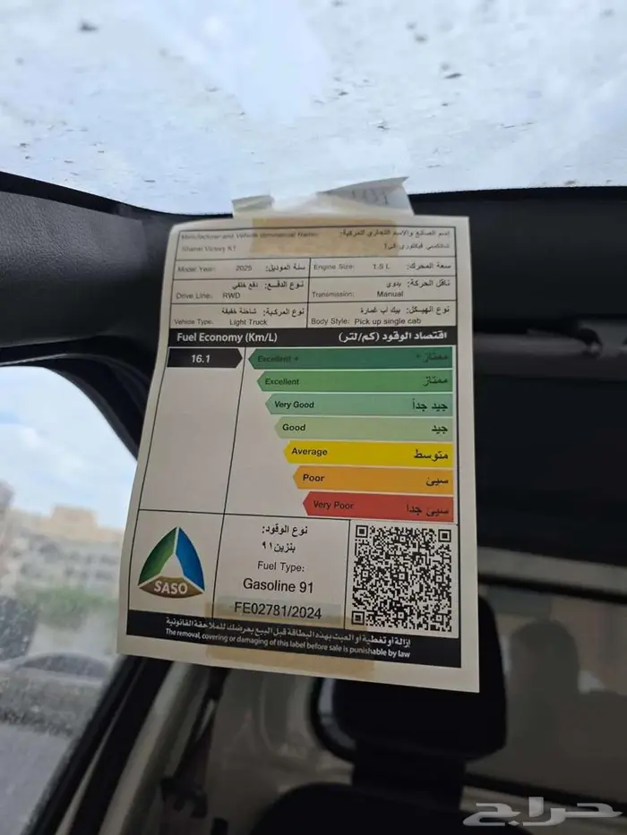 للبيع  مركبة فيكتوري K1 بحالة ممتازة   استعمال مالك أول 3