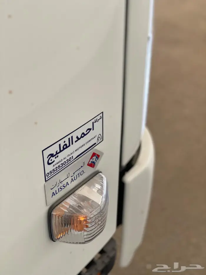 ايسوزو دينا 4 طن - 5 طن - 6 طن ( بأسعار منافسة ) . 10