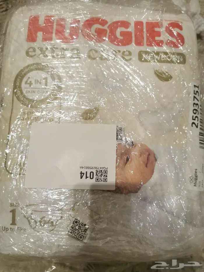 للبيع حفايظ هجيز 3