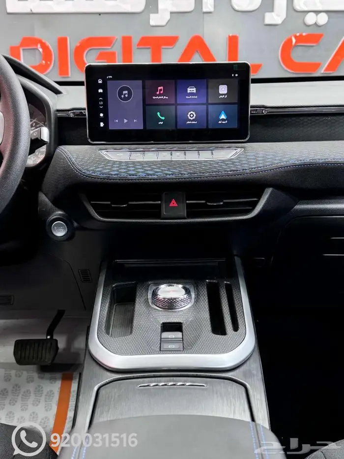 هافال جوليان بيسك - ستاندر 2025 وكاله 4