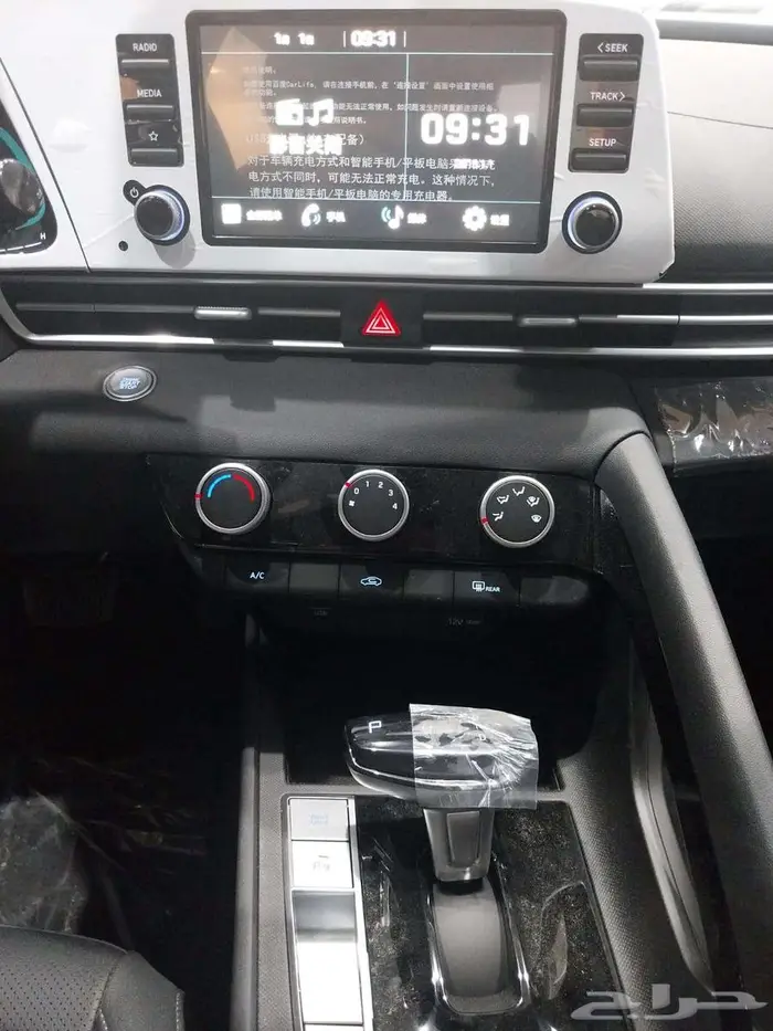 هيوانداي اللنتر صيني كنفورات 2025 ابيض واسواد فقط 5