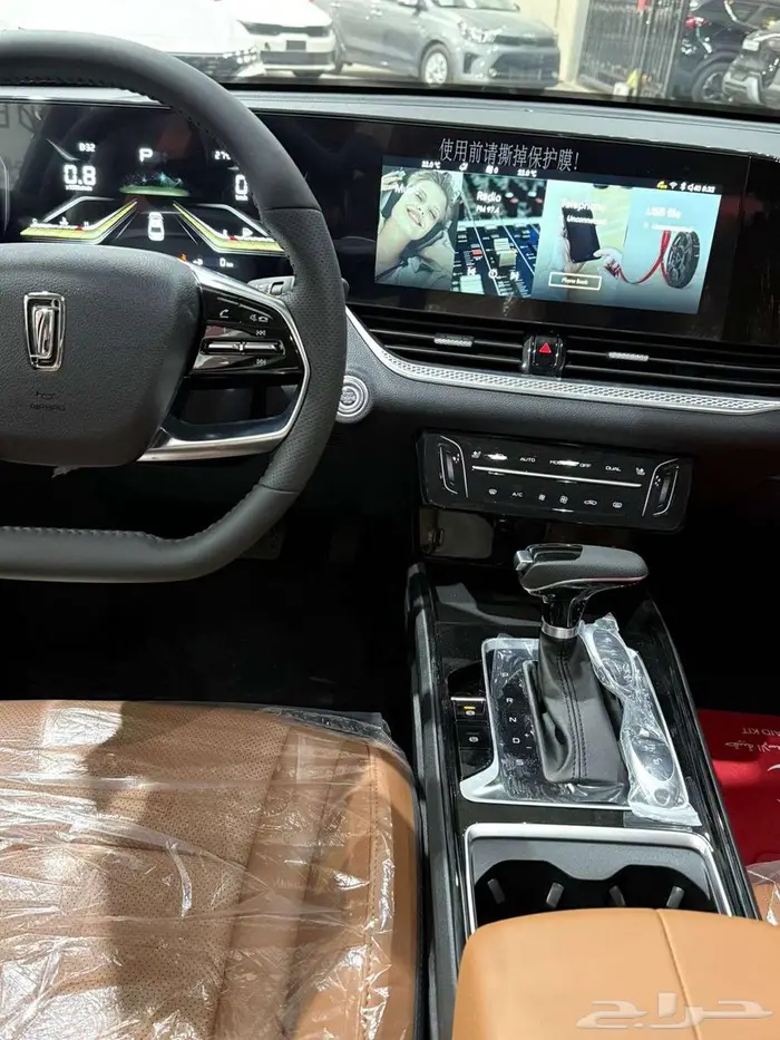 فاو بيستون B70 موديل 2026 عرض خاص 3