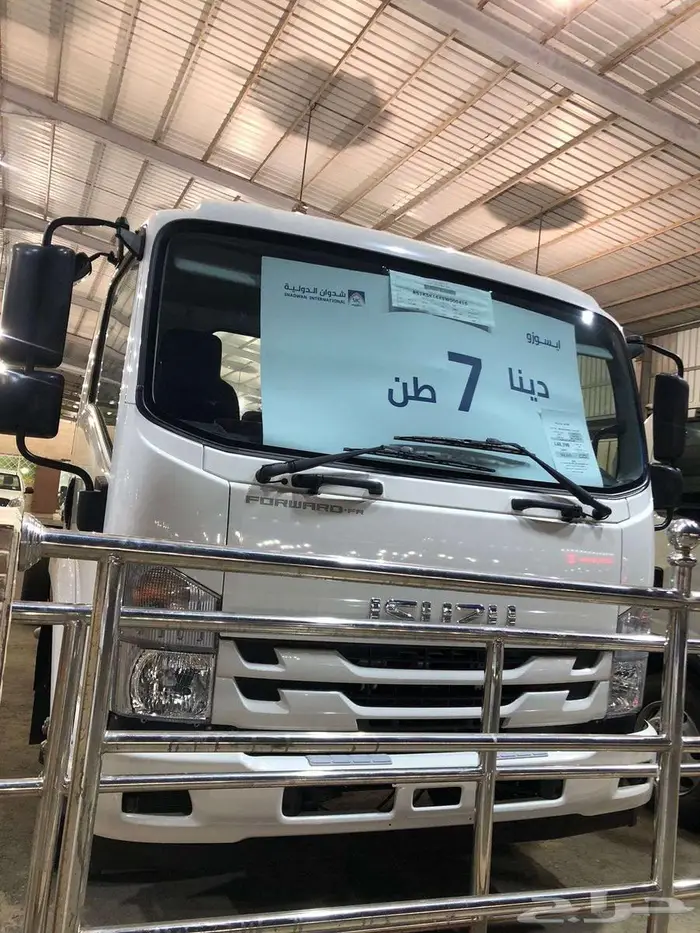 ايسوزو دينا 7.5 طن طول 6.80 م 3