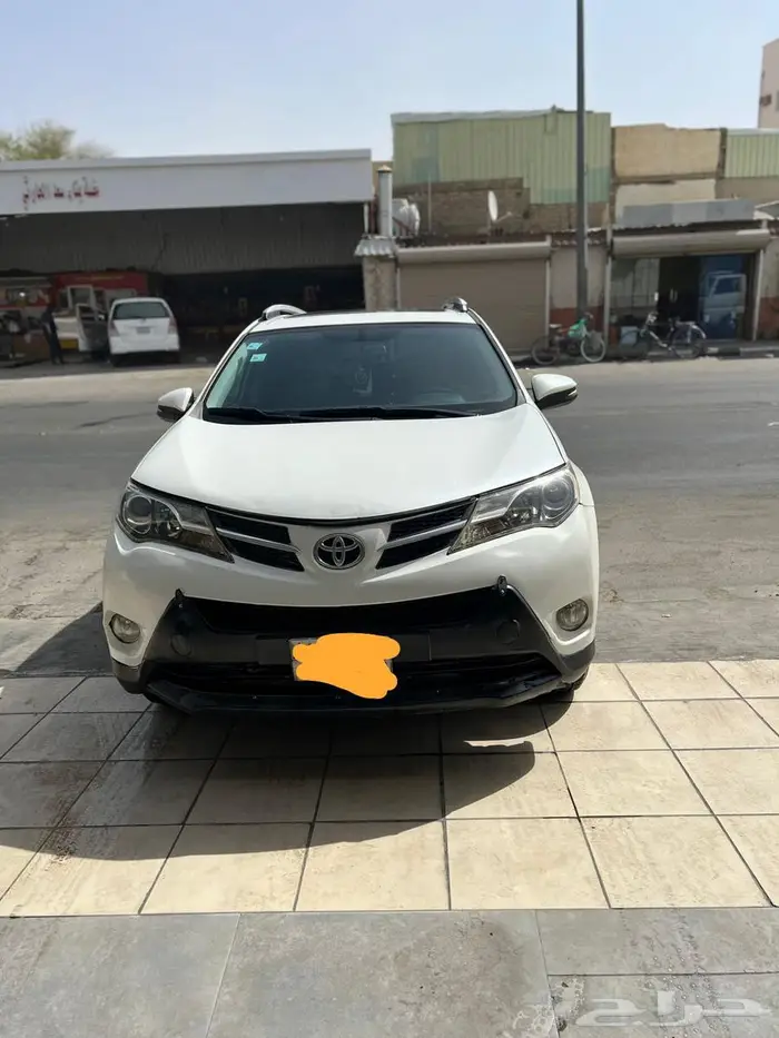 راف فور فل كامل 1