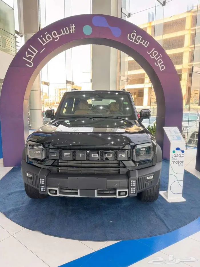 جيتور تي 2 لاكجري موديل 2026 كاش واقساط 0