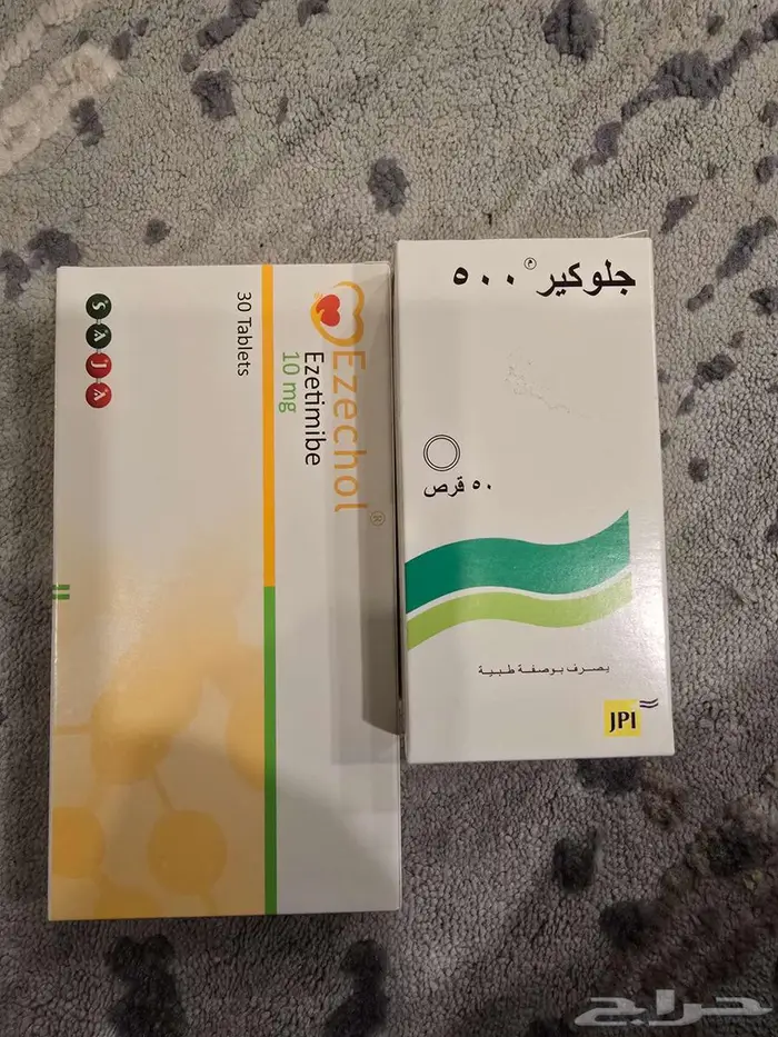 علاجات سكر مجانا 0