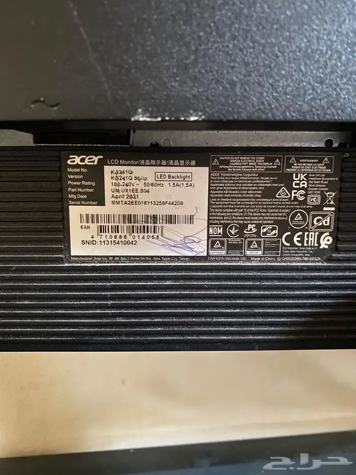 ايسر كيه جي 241 24 بوصة شاشة ألعاب 2