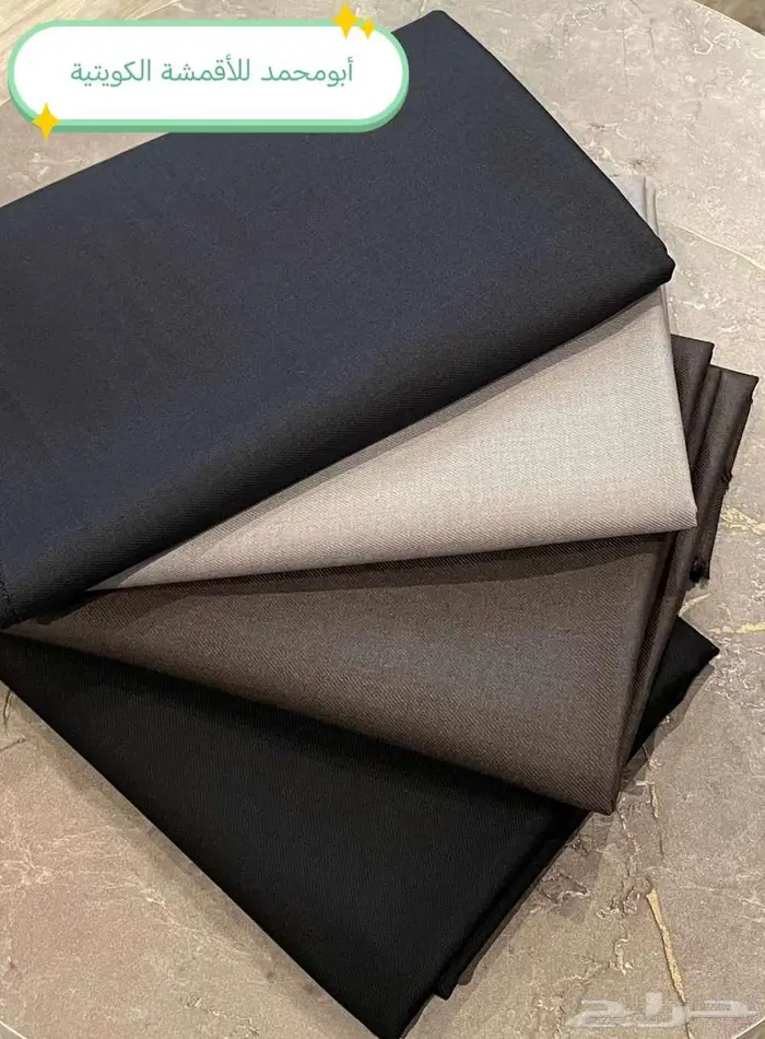 دفعة وألوان جديدة شتوي 1