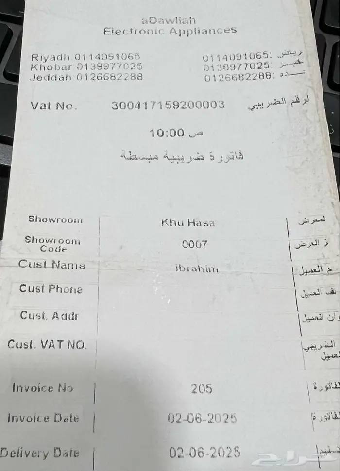 ريسيفر ياماها Yamaha RX-V4A 5