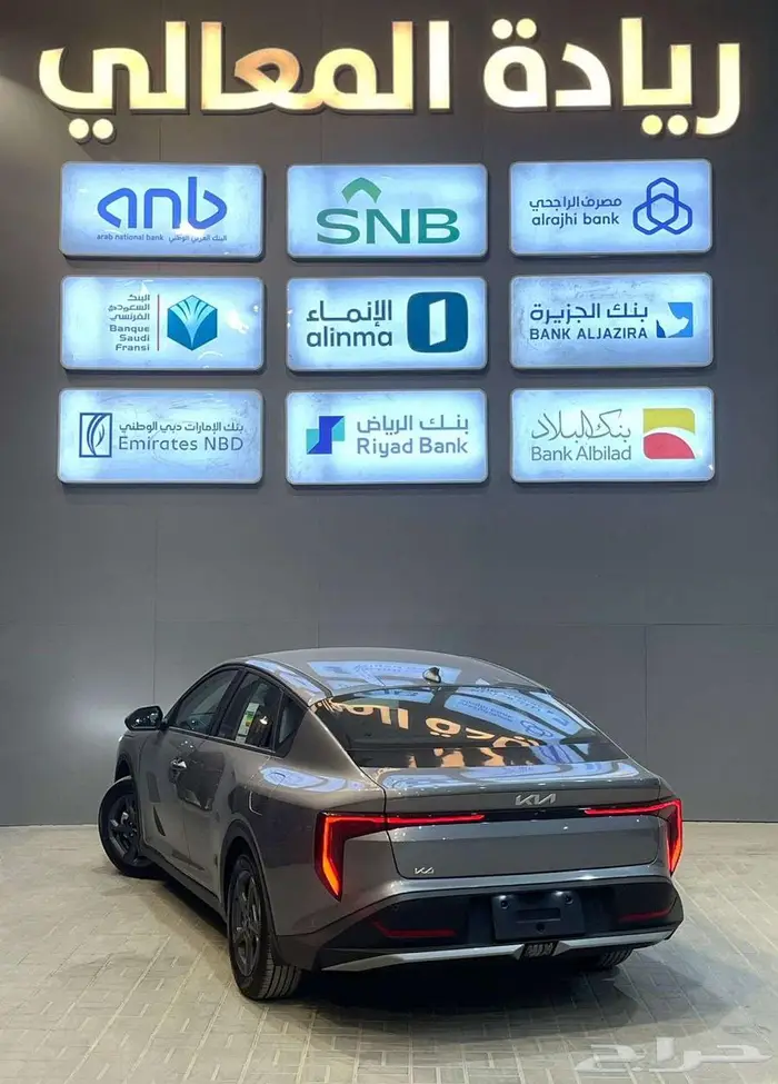 كيا K4 ستاندر 1.6 خليجي 2026 أقساط جميع البنوك 3