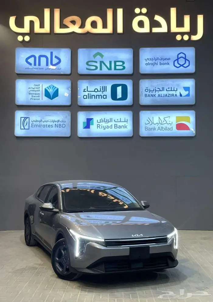 كيا K4 ستاندر 1.6 خليجي 2026 أقساط جميع البنوك 1