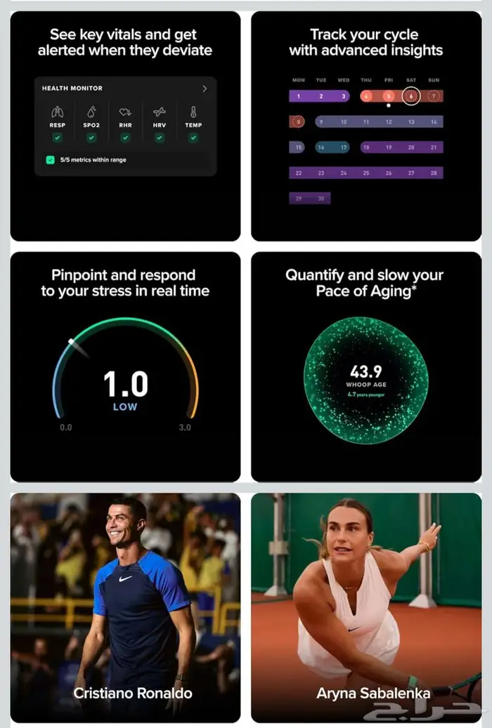 whoop 5.0 جديدة 1