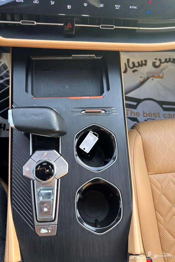 شانجان يوني كي 2023 30