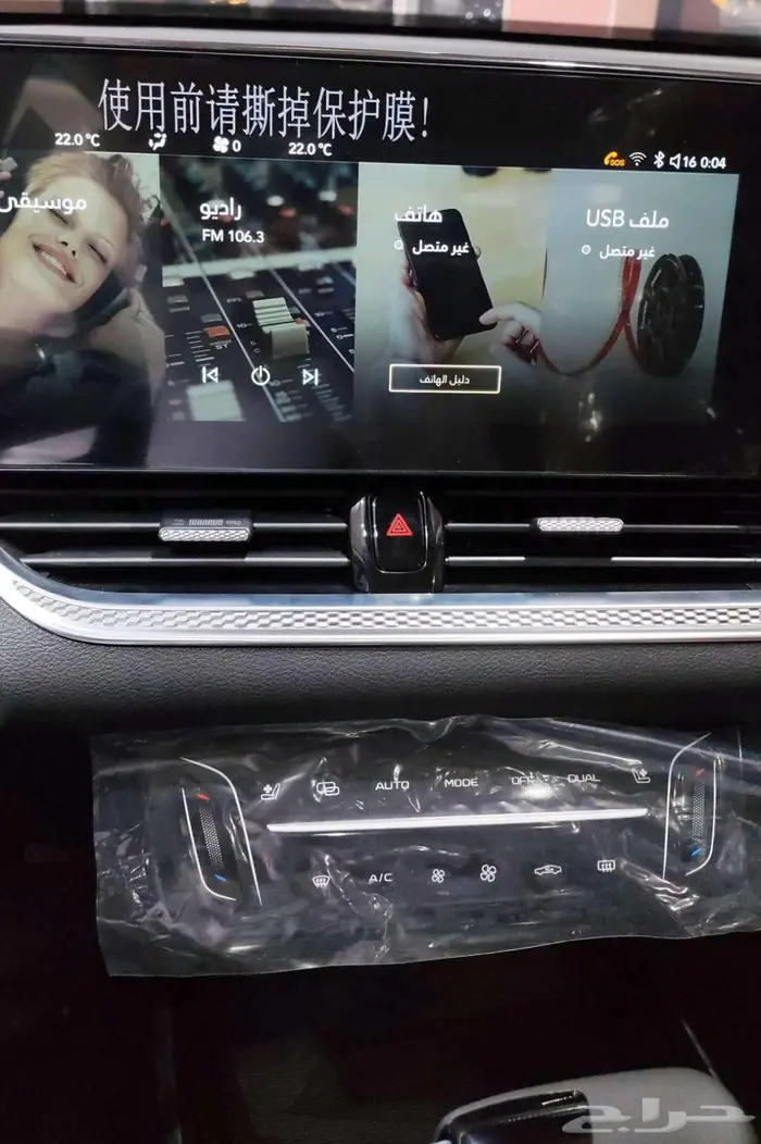 بستون B70 كمفورت موديل 2026 كاش - بنك 22