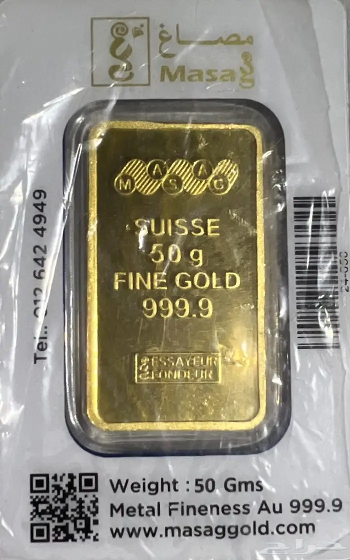 سبيكة ذهب 50 جرام 0