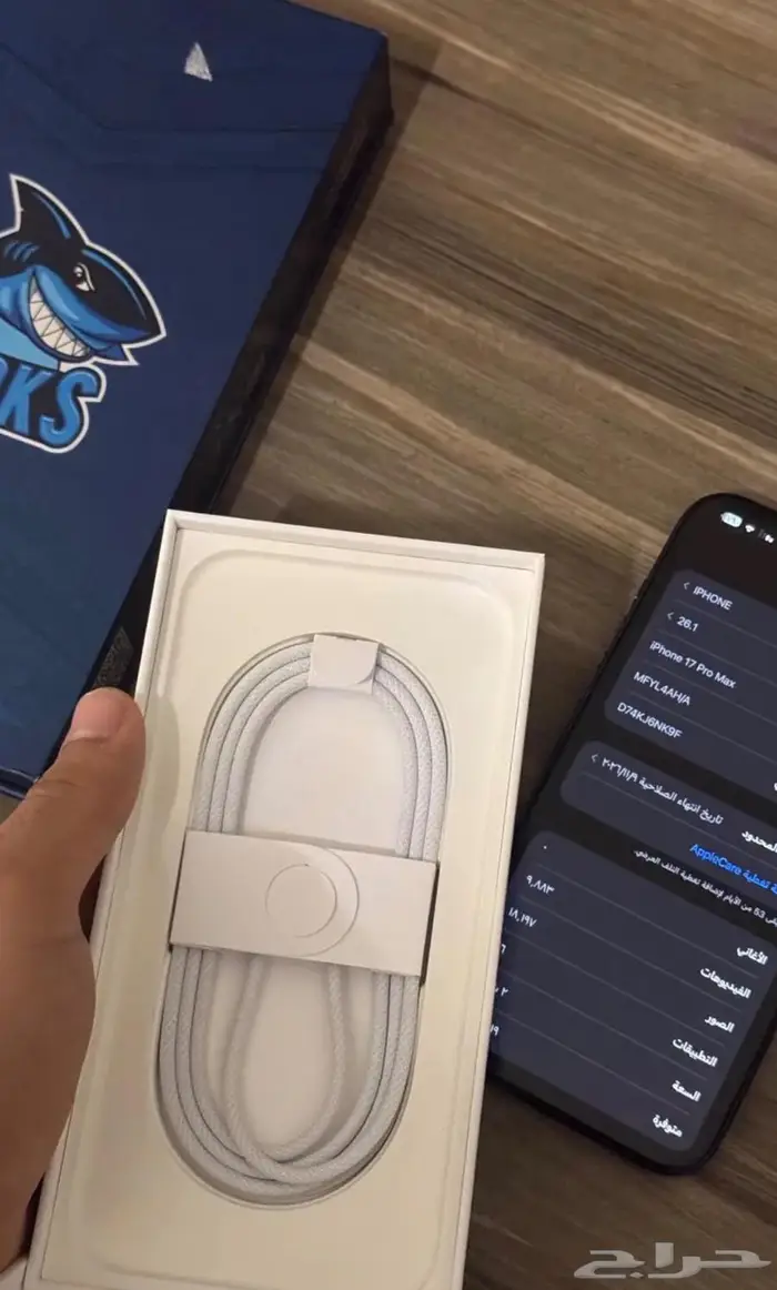 ايفون 17برو ماكس 2تيرا ازرق 2