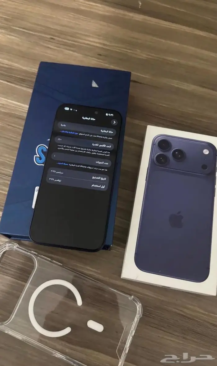 ايفون 17برو ماكس 2تيرا ازرق 4