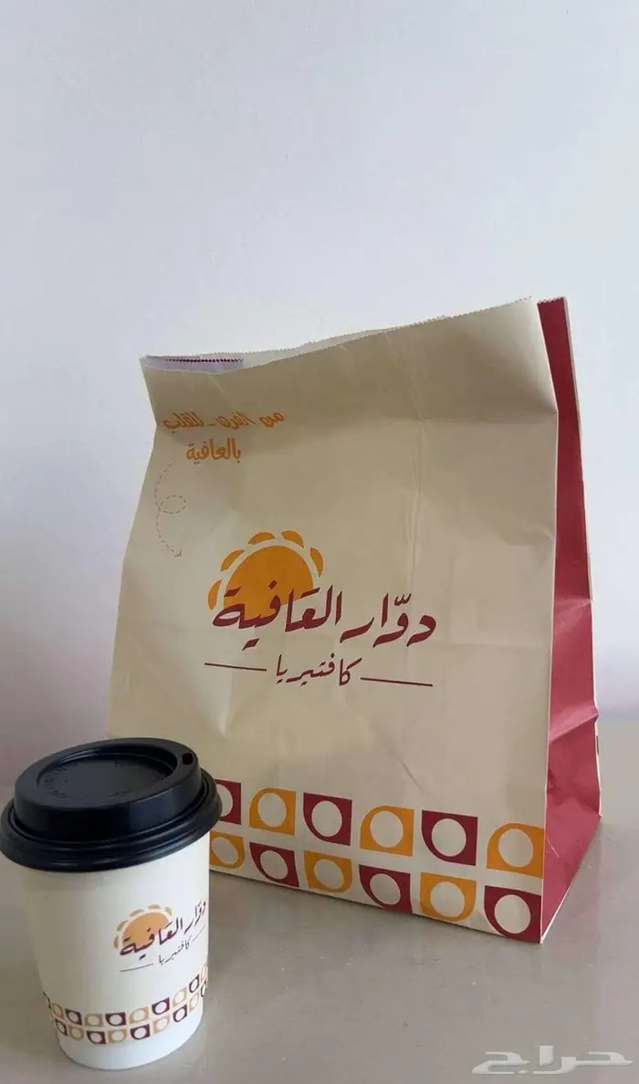 طباعة أكياس الفطيرة بوكسات ورقية 3