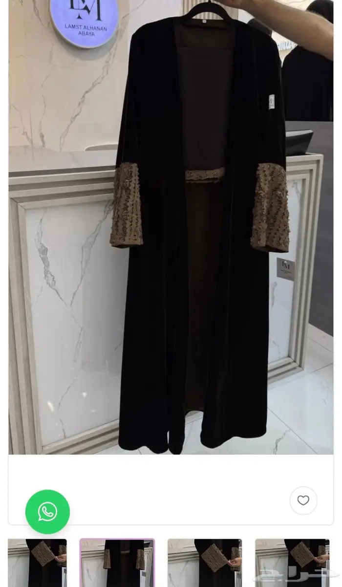 عبايه بنيه مخمل 1