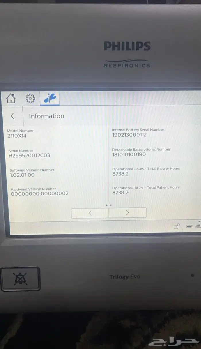 جهاز تنفس صناعي PHILIPS للبيع 0