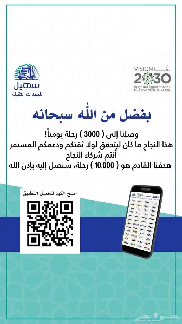 بلدوزر .قلاب . تريله . وايت 1