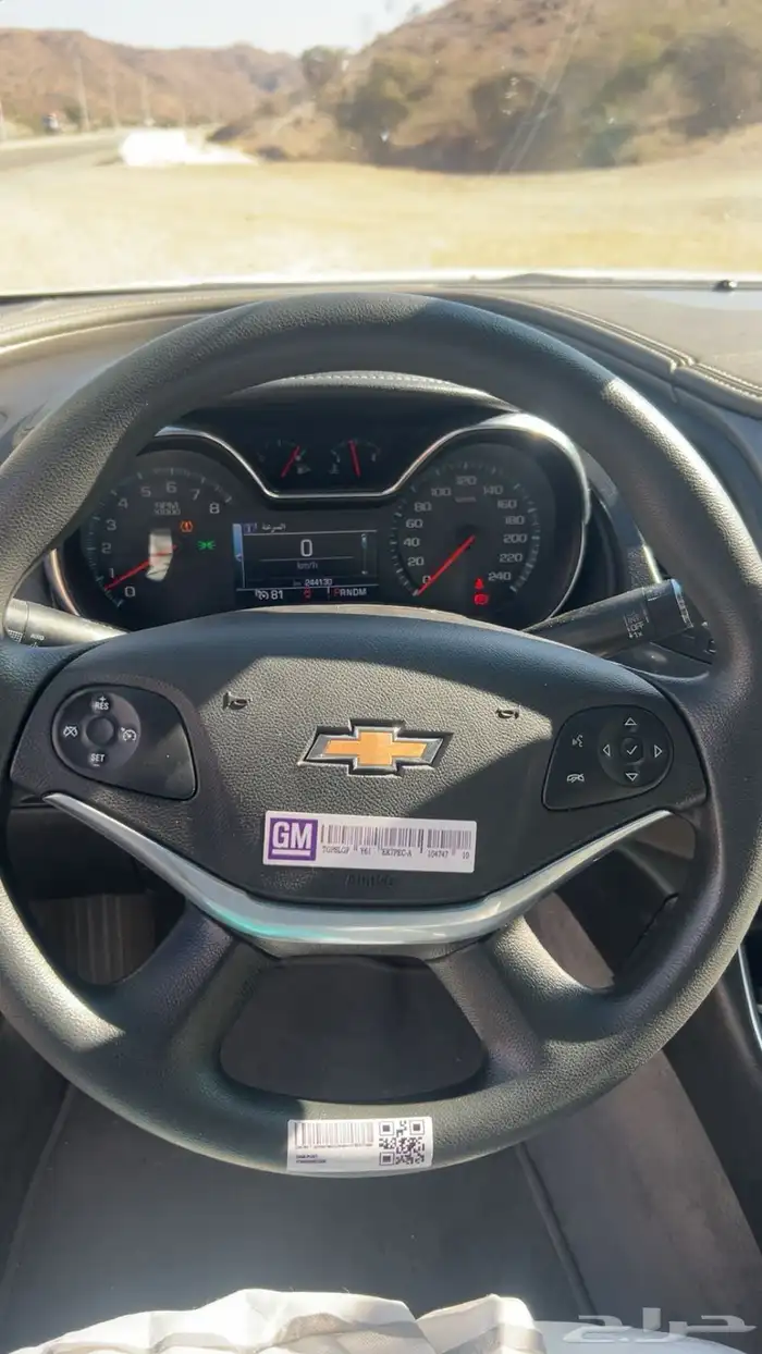 شفروليه امبالا 2017 17