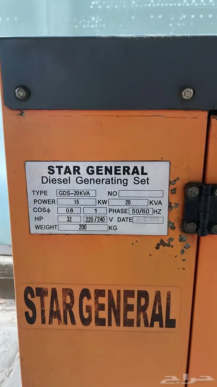 مكينه كهرب 15 كيلو 1