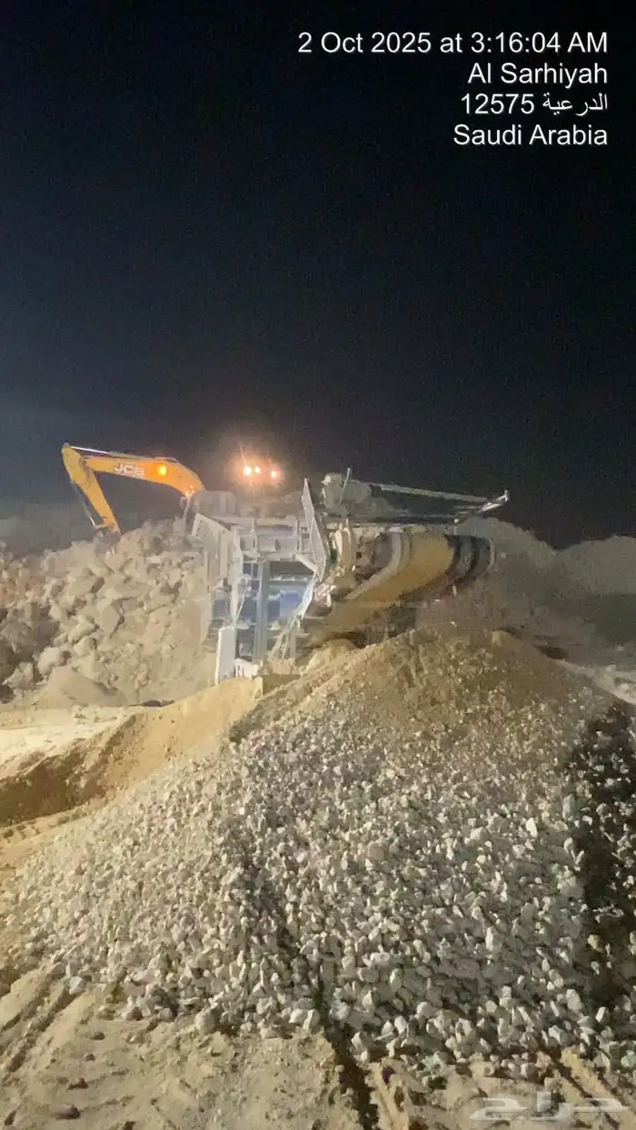 أنا مشغل كسارة موبايل بلحم وبقص الرقم الجوال 0