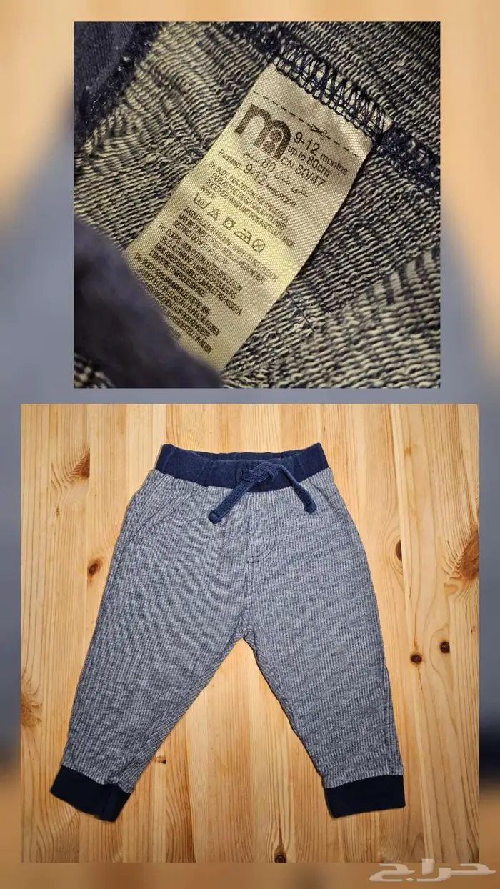 ملابس رضع ولادي نظيفه جدا 26