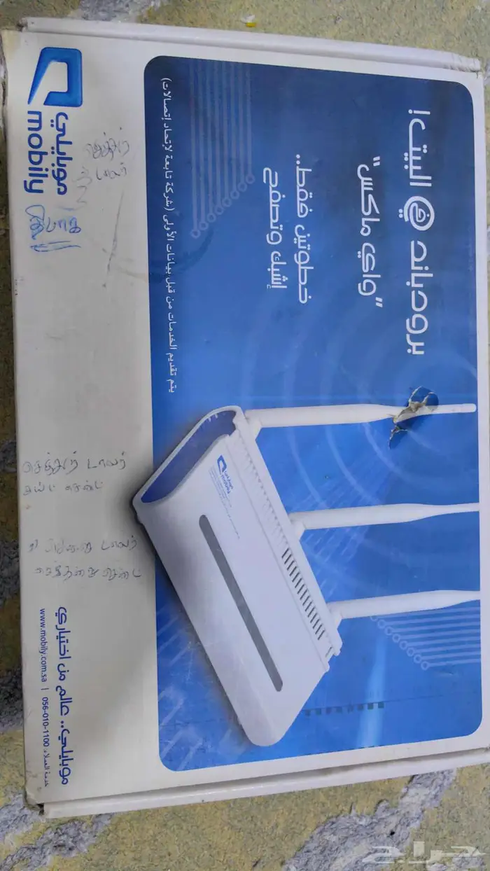 برود باند منزلي قديم صناعه كوري 30 ريال 4