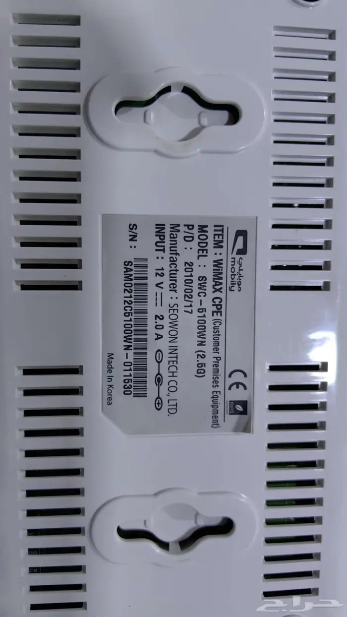 برود باند منزلي قديم صناعه كوري 30 ريال 1