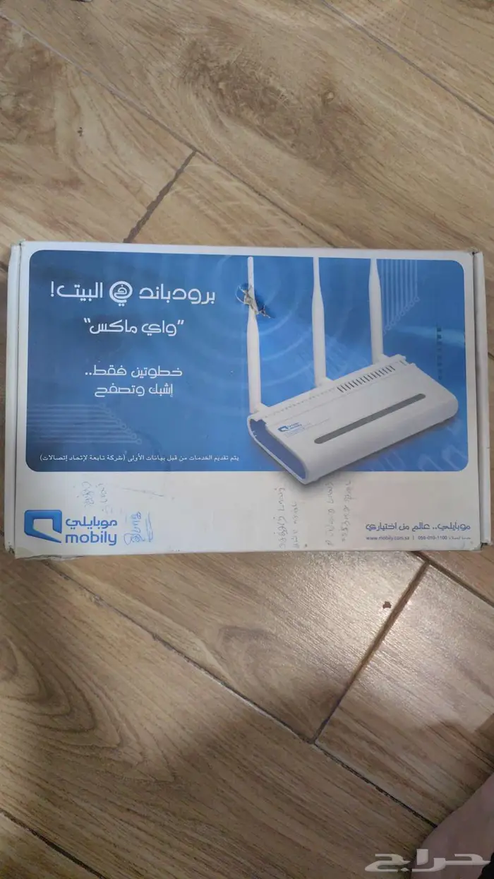 برود باند منزلي قديم صناعه كوري 30 ريال 6