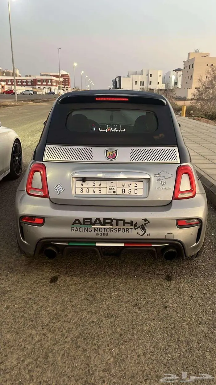 ابارث اصدار خاص 2